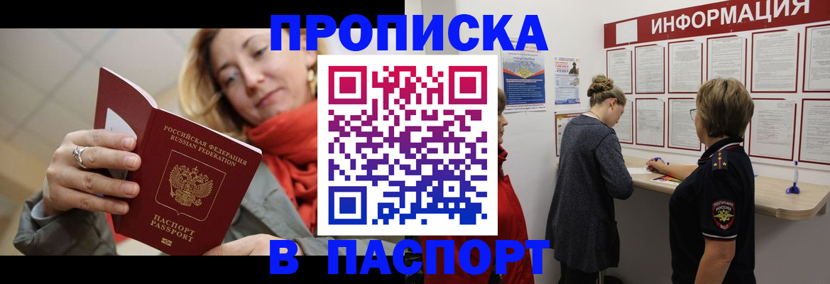 прописка поиск в Новой Ляле